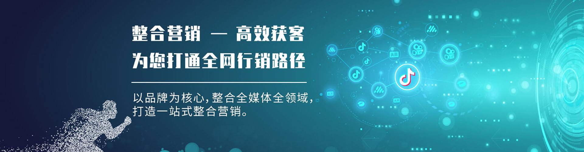 台东信息流竞价