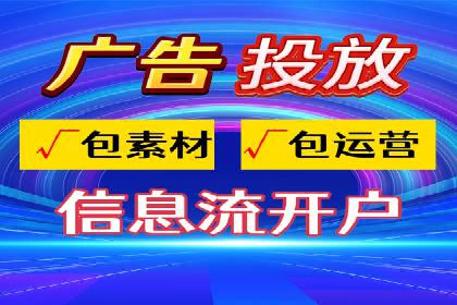 某电商平台的SEM服务托管全流程案例