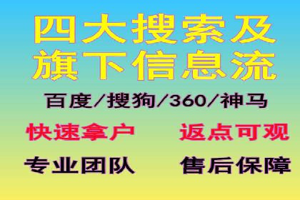 信息流广告开户全流程及效果评估——多案例分析